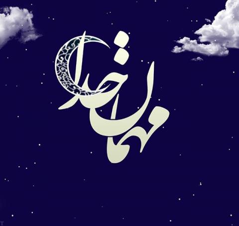 عکس پروفایل ماه مبارک رمضان