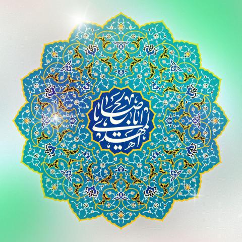 عکس پروفایل میلاد امام زمان عجل الله تعالی فرجه الشریف