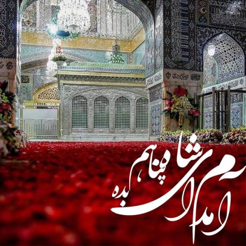 ولادت حضرت امام رضا علیه السلام