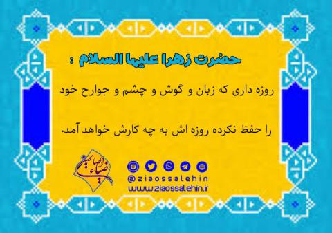 تصاویر ماه مبارک رمضان