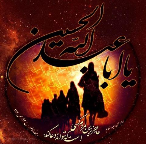 عکس پروفایل شهادت امام حسین علیه السلام