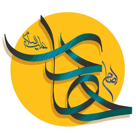 پوستر ولادت امام علی النقی علیه السلام