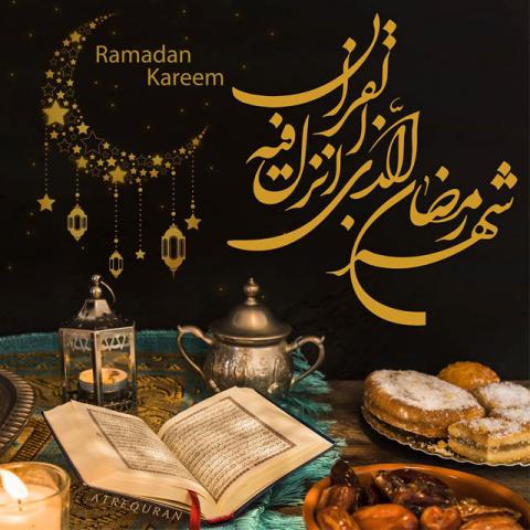 پوستر ماه مبارک رمضان