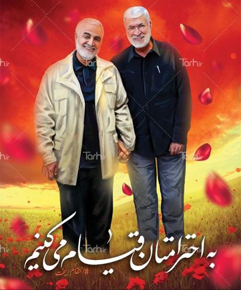عکس شهید قاسم سلیمانی و ابومهدی المهندس