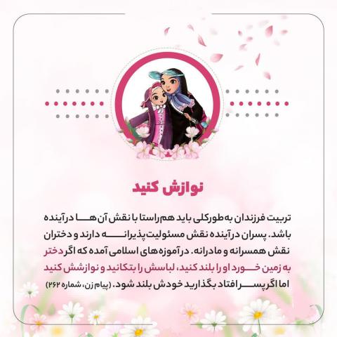 سبک زندگی اسلامی