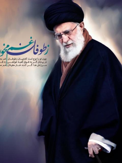 سالروز انتخاب حضرت آیت الله امام خامنه ای به رهبری