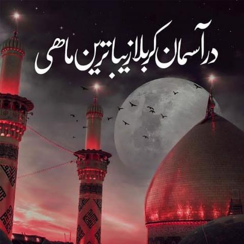 ولادت امام حسین علیه السلام و روز پاسدار