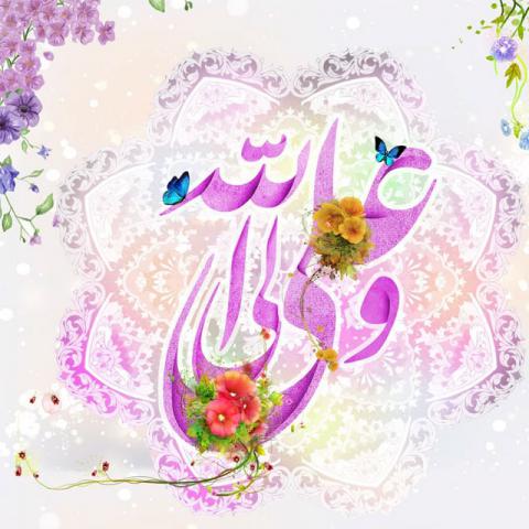 عکس پروفایل میلاد امام علی علیه السلام