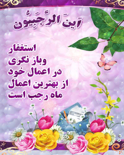پوستر ولادت امام محمد باقر علیه السلام