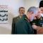 تاسیس سپاه پاسداران انقلاب اسلامی