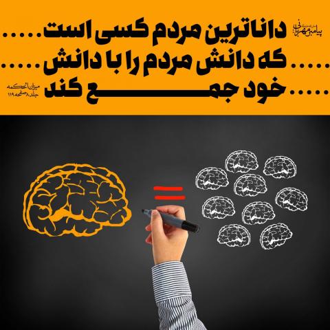 پیامبر اکرم صلی الله علیه وآله وسلم