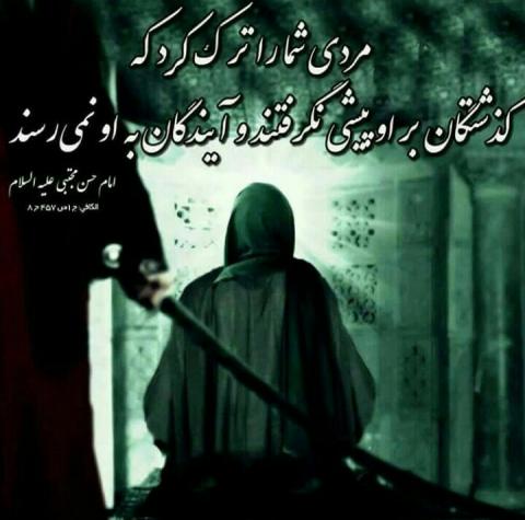 شهادت امام علی
