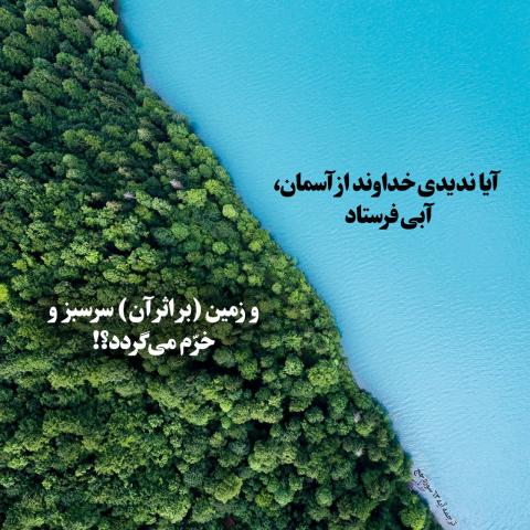 قدرت و توانایی خداوند