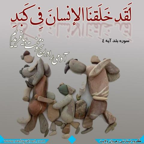 آفریدگار خداوند