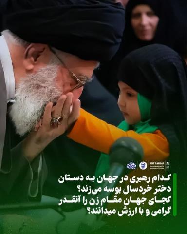 ولادت حضرت زهرا سلام الله علیها