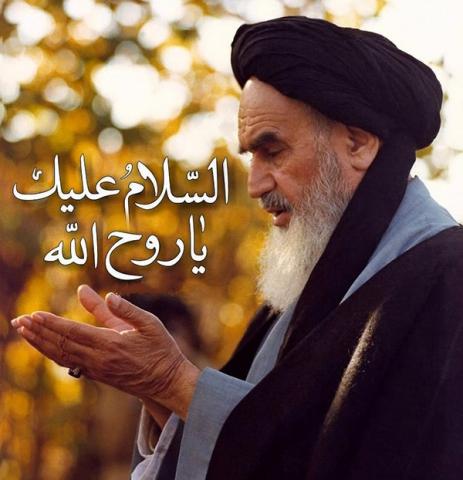 سالروز رحلت امام خمینی (ره)