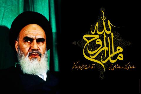 سالروز رحلت امام خمینی (ره)