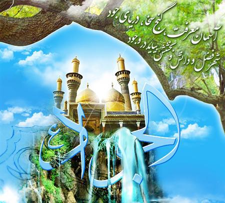 پوستر ولادت امام جواد علیه السلام