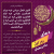 دعای روز اول ماه رمضان