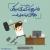 حدیث پرهیز از خشم