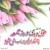 حدیث ثواب اعمال روز جمعه