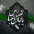 حضرت ابوالفضل العباس علیه السلام