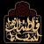 شهادت حضرت فاطمه زهرا سلام الله علیها