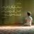 حدیث دعای کودکان