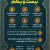 ماه مبارک رمضان