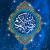 ماه مبارک رمضان