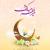 عید سعید فطر
