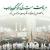 روز عرفه