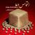 روز عرفه