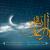 شب لیلة الرغائب