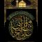 پوستر شهادت امام رضا علیه السلام