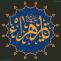 عکس پروفایل شهادت حضرت فاطمه زهرا سلام الله علیها