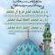 امام صادق علیه السلام