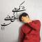 کم رویی