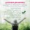 حدیث نعمت خداوند