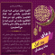 دعای روز اول ماه رمضان