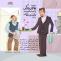 حدیث بهترین زندگی