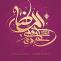 میلاد امام رضا