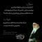 احکام شرکت زنان در دسته های عزاداری