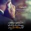 حدیث رفتار عادلانه