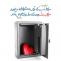 حدیث مراقب دل