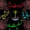 شهادت امام رضا علیه السلام