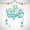 امام جعفر صادق علیه السلام