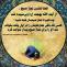حدیث نماز 