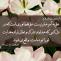 حدیث علم
