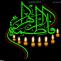 شهادت حضرت فاطمه زهرا سلام الله علیها